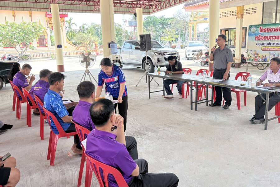 โครงการจัดทำหรือเพิ่มเติมหรือทบทวนแผนพัฒนาท้องถิ่นขององค์การบริหารส่วนตำบลไผ่ ออกประชุมประชาคมหมู่บ้าน เพื่อจัดทำร่างแผนพัฒนาท้อง (พ.ศ.2571 -2575 และ (พ.ศ.2566 -2570) เพิ่มเติม ในวันที่ ในวันที่ 31 มีนาคม 2569 บ้านคูสระ  หมู่ที่ 5