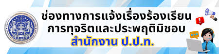 ดาวน์โหลด 4